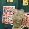 ホルモンここから 十三西口店