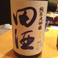 寿し処 寿々 - 2014.02 これもいただきます