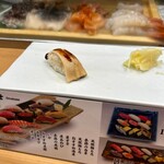 Tsukiji Sushi Sei - 