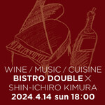 BISTRO DOUBLE - 