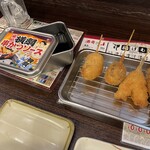 日本一の串かつ 横綱 - 