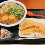 Marugame Seimen - 