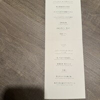 USHIGORO S. SHINJUKU - 