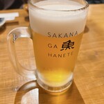 Sakanagahanete - 