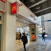 マクドナルド 銀座インズ店