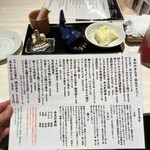 串揚げ 串匠 下川端店 - 