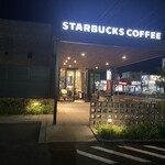 スターバックスコーヒー 春日井南下原店 - 