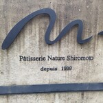 Patisserie Nature Shiromoto - 