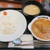 Matsuya - マレーシア風牛肉煮込み〜ルンダン〜  並盛　830円→780円