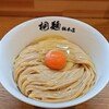 中華そば 桐麺 総本店