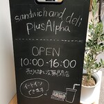 sandwich and deli Plus Alpha - 