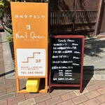 ヌーベル クアトロ - 