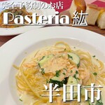 Pasteria 紘 - 