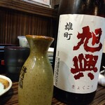 居酒屋 大河 - 