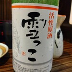 居酒屋 大河 - 牛乳割り、美味しい!