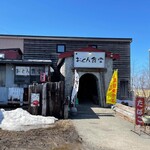 醤油屋本店・別館 おとん食堂 - 