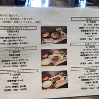 神戸ステーキハウス 和豪 - 