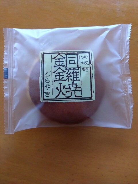 仙臺菓匠 宮城野 福室店 - 陸前高砂（ケーキ）の写真