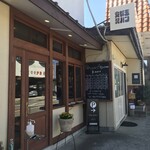 Patisserie Atsutama - 