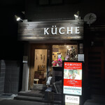 KUCHE - パン屋さんかヘアサロンにも見えるクーシェさん。まさかのドイツ語のラーメン屋さん( ᵕ́ૢ‧̮ᵕ̀ૢ)‧̊·*