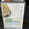 うどん038 - 