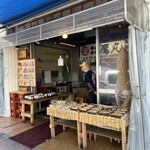 タカマル鮮魚店 - 