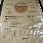 SPICE GATE - 限定10食メニュー