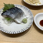 大衆食堂 てんぐホール - 〆サバ