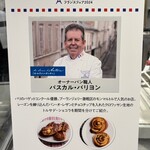 Au Levain d'Antan - Au Levain d'Antan