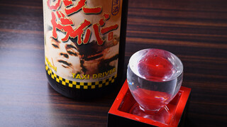 Sobasakaba Sobade Chokotto - タクシードライバー(日本酒)