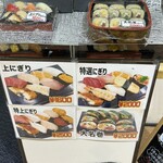 Tachiguizushi Hichikou - 