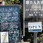 フィオーレ - 