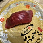 Kaitenzushi Ginza Onodera - 