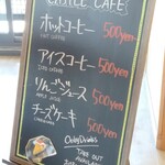 ベニーズ コーヒー - 