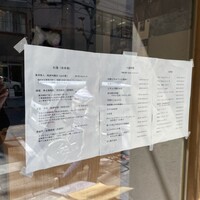 自家製粉石臼挽きうどん 青空blue 本店 - 