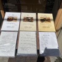 自家製粉石臼挽きうどん 青空blue 本店 - 