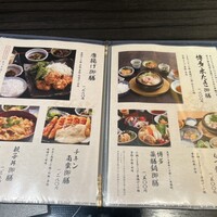 博多華味鳥 銀座4丁目店 -  博多華味鳥 銀座4丁目店 -