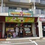 キャプテンぶぅひぃず - お店外観。