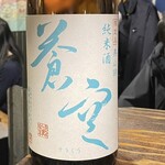 Tachinomi Jakku To Machiruda - 蒼空 純米酒 570円