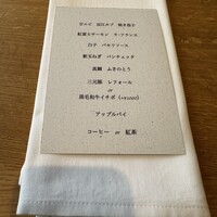 restaurant.m - 