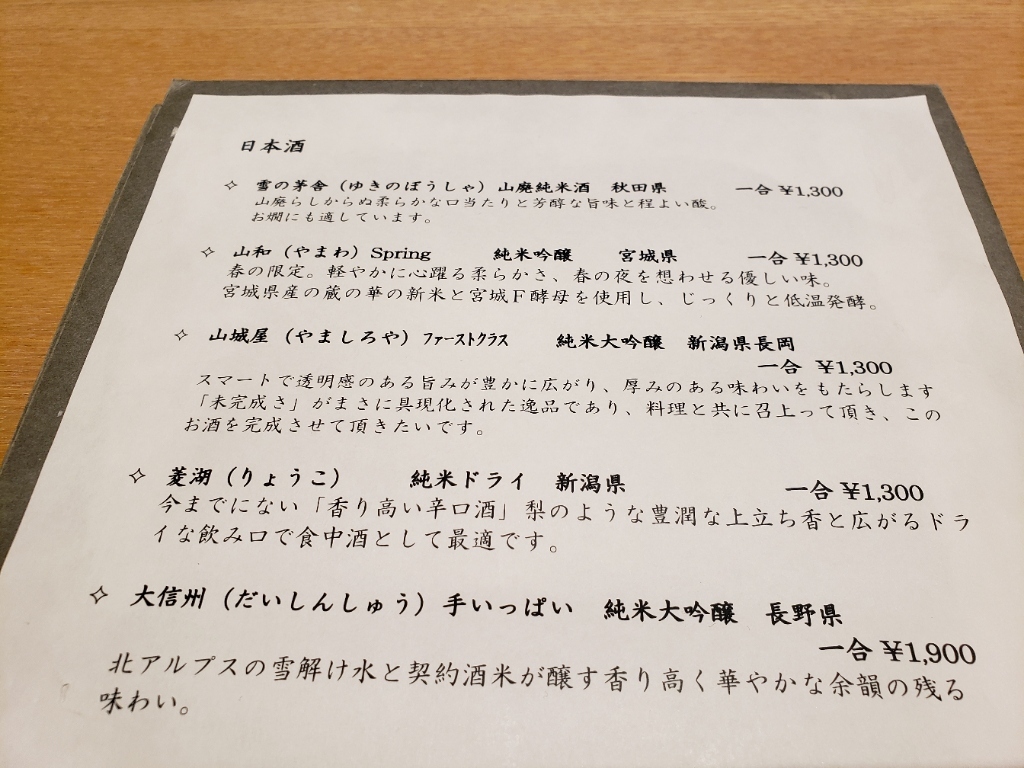 k_様専用 としたいフレグランス ユミータさま専用 エラケイ ELLA K