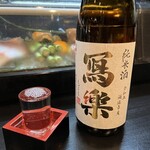 おいしい酒と料理 なかよし - 写楽1合