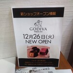 GODIVA  - 新規オープン