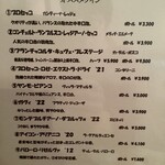 イル・ベヴィトーレ - 