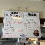 ラーメン 達磨食堂 - 