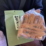 山田竹風軒本店 - 