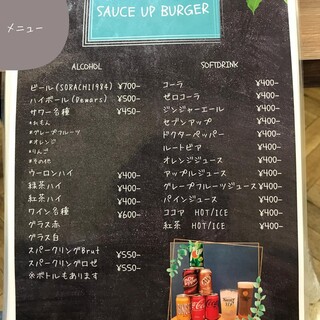 h SAUCE UP BURGER - 