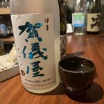 ぱぁらぁ 酒匂 - 