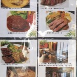 Meat Kitchen HARMER's GRILL - メニュー写真　品名・価格も掲載されてるともっといいんだけど
