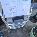 ラ・バルケッタ - 